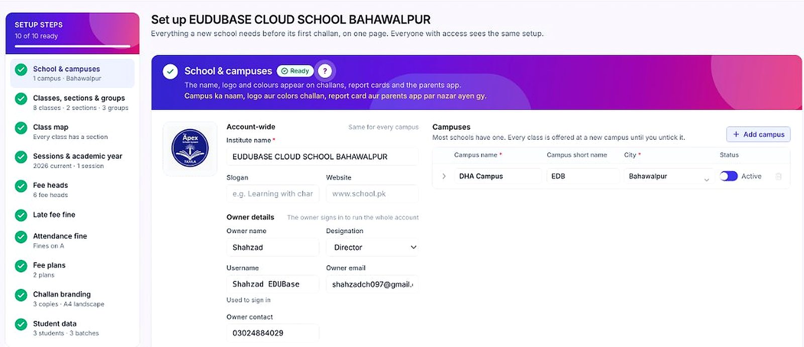 School Setup — School & campuses